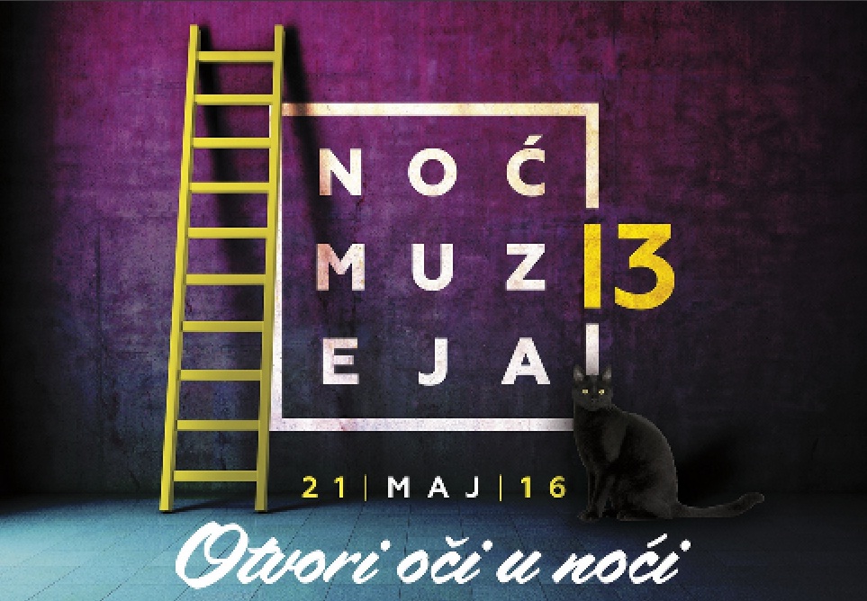 Данас Ноћ музеја 